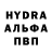 MDMA crystal Zahar Dubenskiy