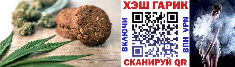 Печенье с ТГК конопля  Шлиссельбург 