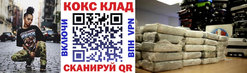 Кокаин Fish Scale  кракен вход  Шлиссельбург 