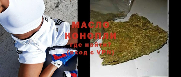 экстази Дмитровск