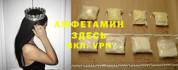 трава Алексин