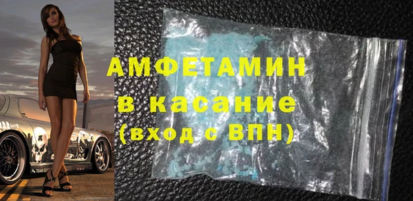 сатива Абаза