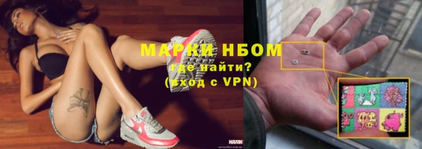 трава Алексин