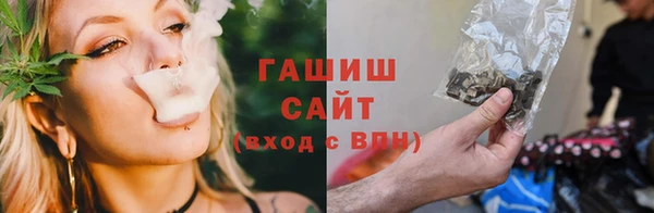 трава Алексин