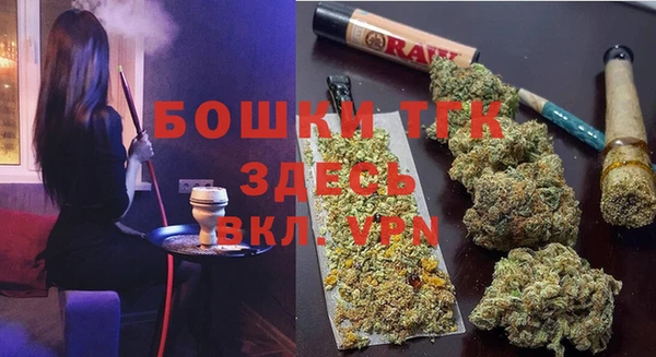 трава Алексин