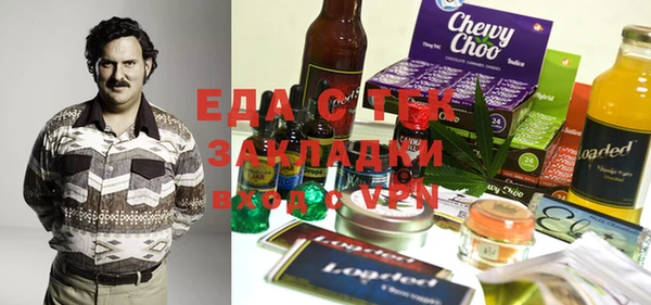 сатива Абаза