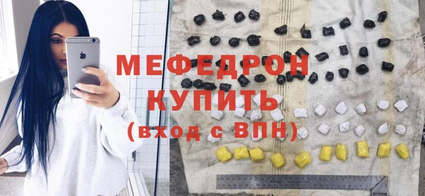 стаф Абинск