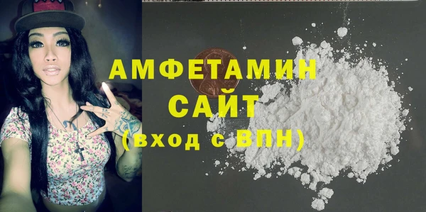 трава Алексин