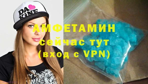 бутират Алзамай