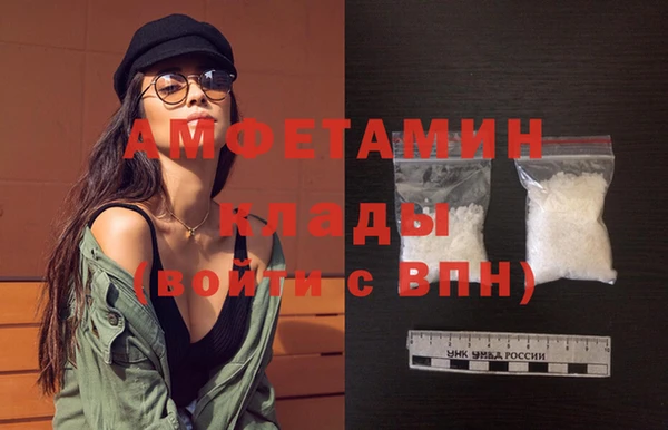бутират Алзамай