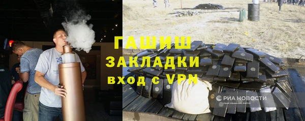 сатива Абаза