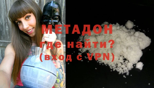 сатива Абаза