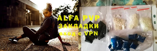 Альфа ПВП Алексеевка