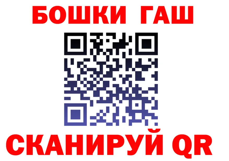 Альфа ПВП VHQ tor площадка гидра Шлиссельбург