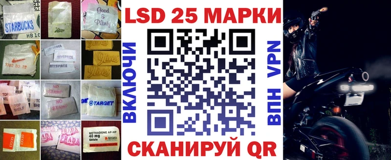 ЛСД экстази кислота  Шлиссельбург 