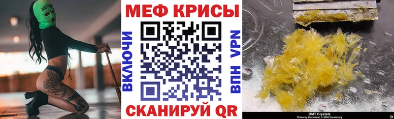 Мефедрон 4 MMC  Шлиссельбург 