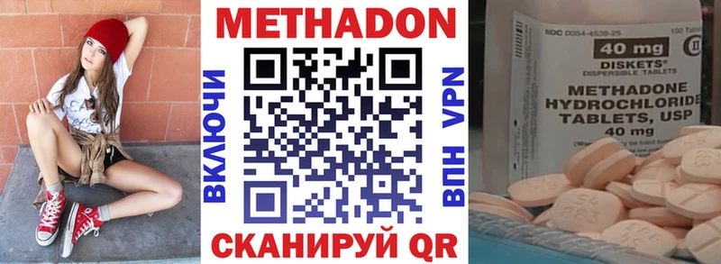 omg   Шлиссельбург  Метадон methadone 