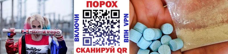 МЕТАМФЕТАМИН мет  Шлиссельбург 